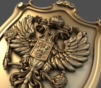 3D мадэль Щит с гербом России (STL)